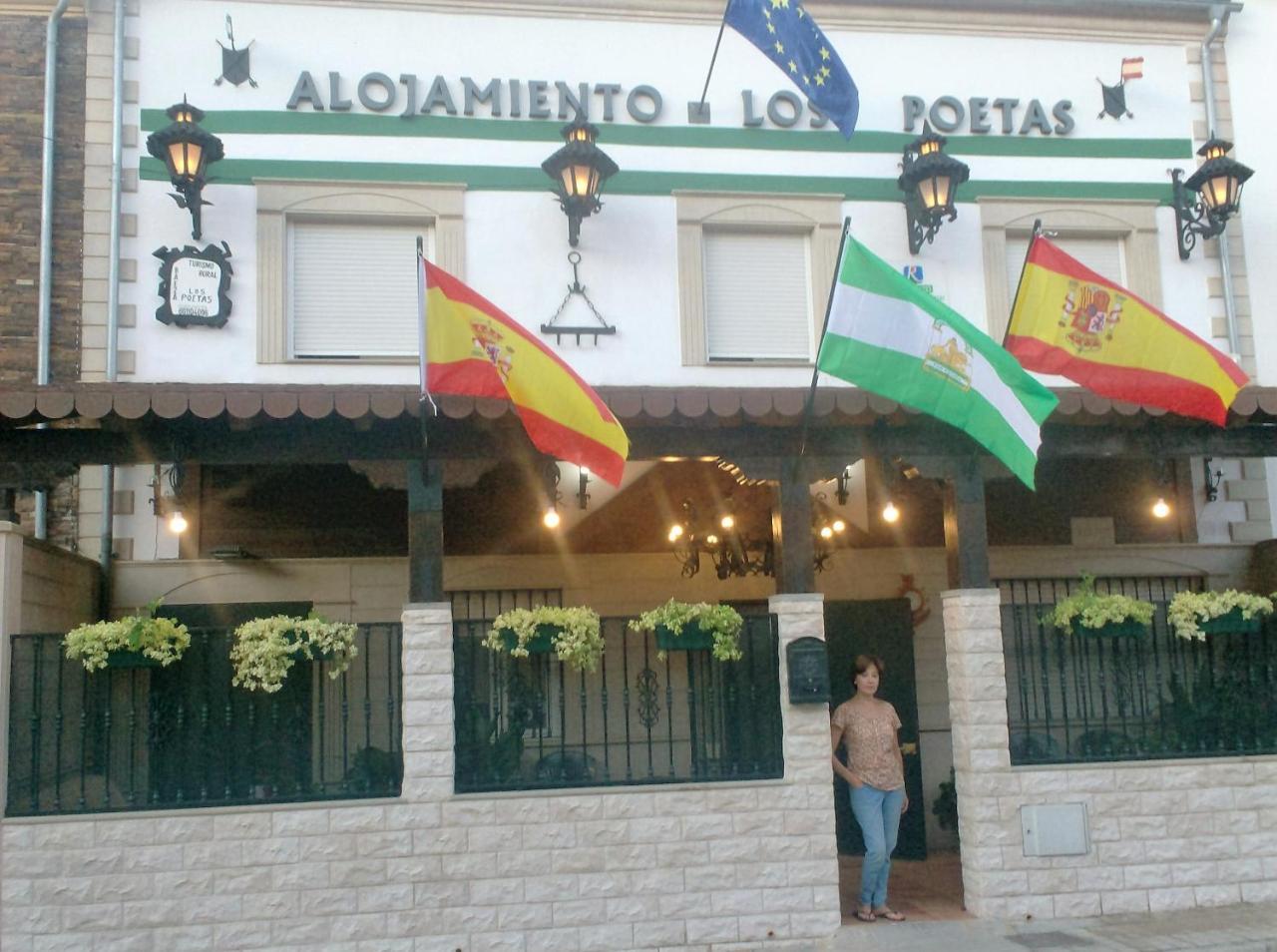 Alojamiento Los Poetas Baeza Exterior photo